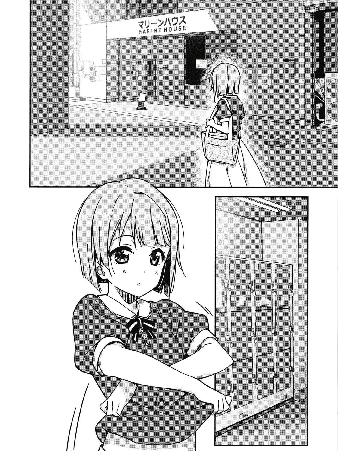 Love Live Nijigasaki High school Idol Club Tapestry Comic Book Chapter 4 page 19 - 