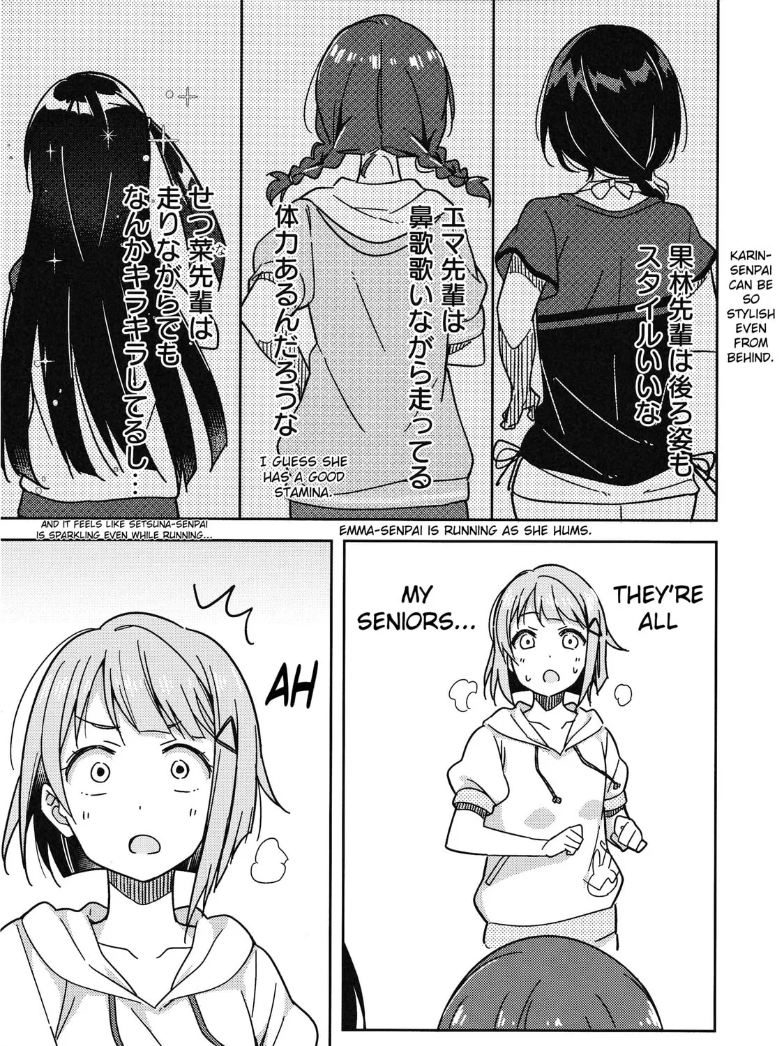 Love Live Nijigasaki High school Idol Club Tapestry Comic Book Chapter 4 page 37 - 
