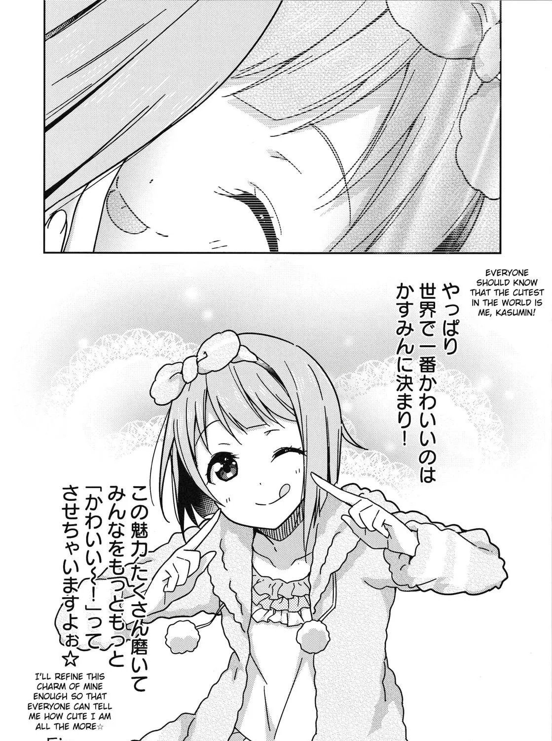 Love Live Nijigasaki High school Idol Club Tapestry Comic Book Chapter 4 page 65 - 