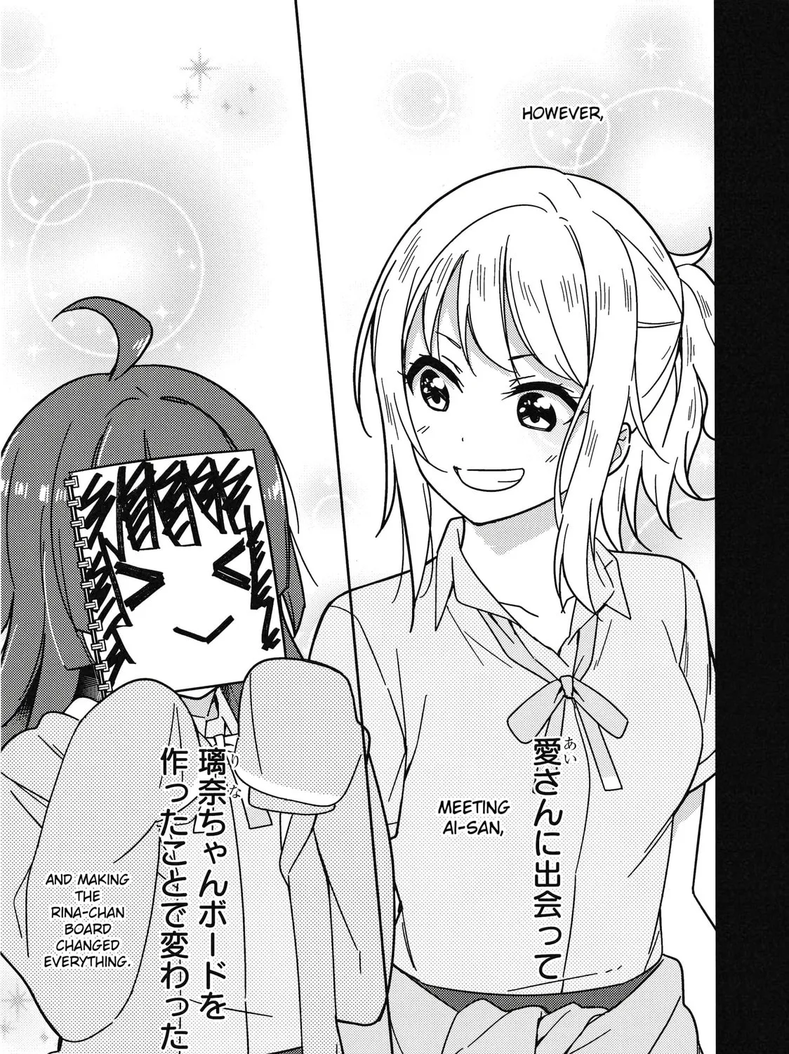 Love Live Nijigasaki High school Idol Club Tapestry Comic Book Chapter 5 page 21 - 
