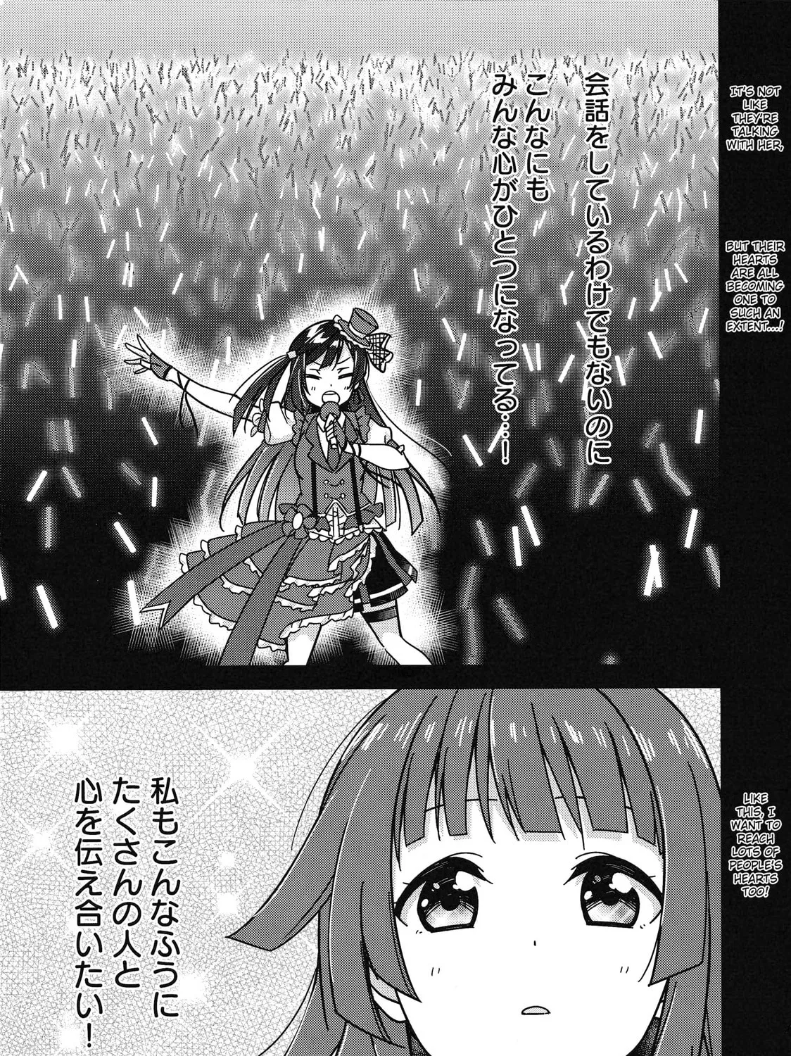 Love Live Nijigasaki High school Idol Club Tapestry Comic Book Chapter 5 page 25 - 