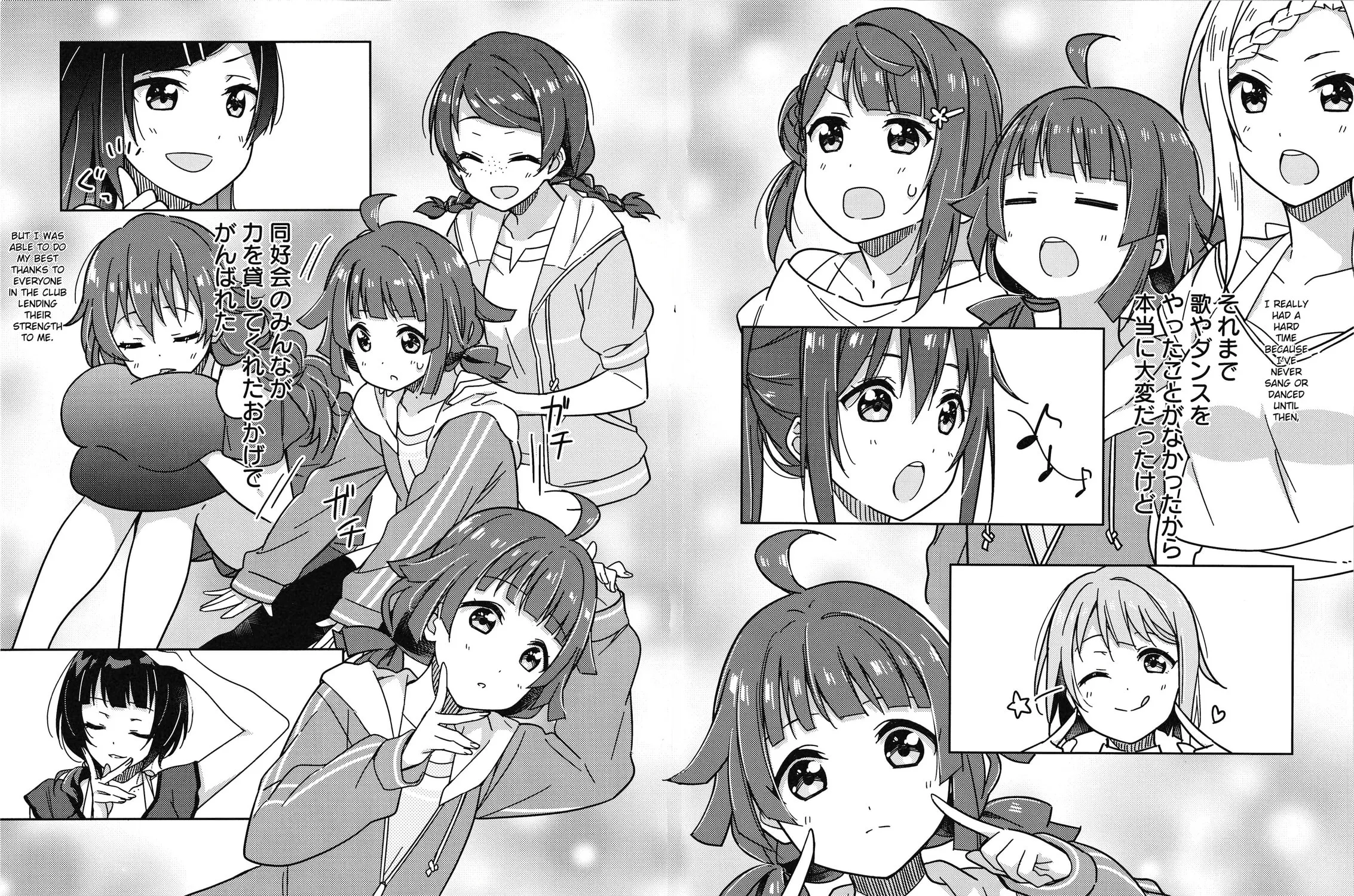 Love Live Nijigasaki High school Idol Club Tapestry Comic Book Chapter 5 page 27 - 