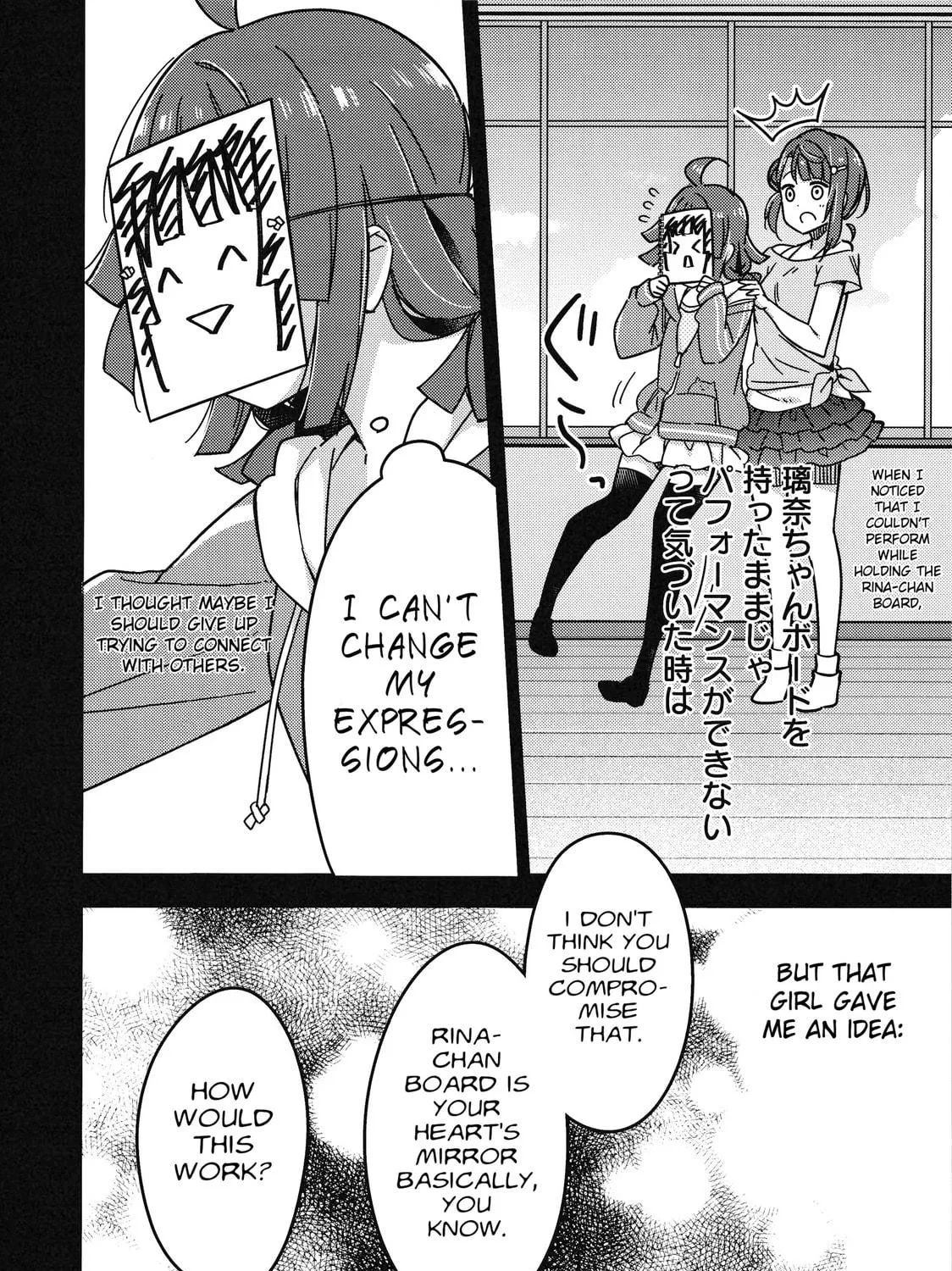 Love Live Nijigasaki High school Idol Club Tapestry Comic Book Chapter 5 page 29 - 