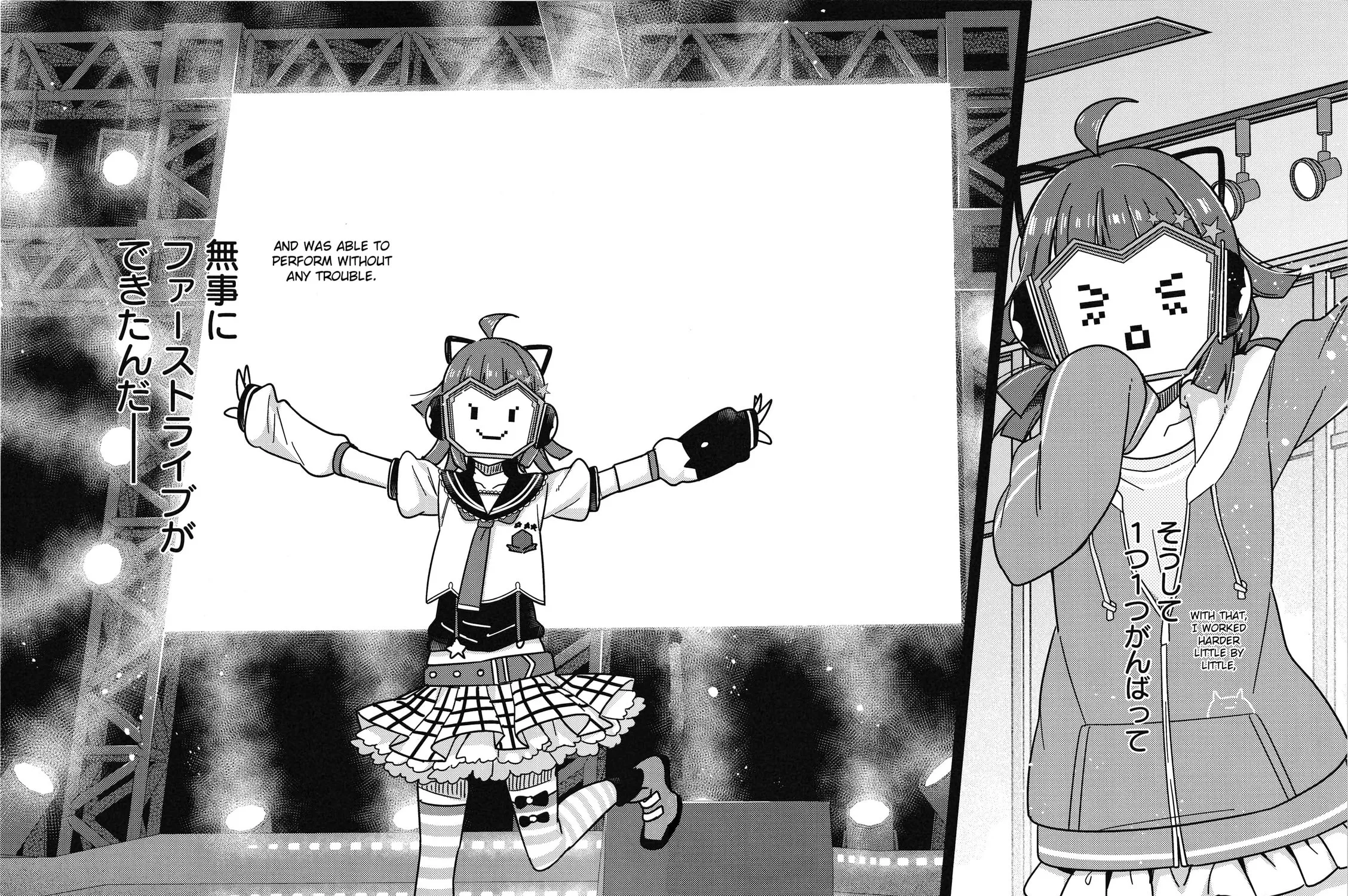 Love Live Nijigasaki High school Idol Club Tapestry Comic Book Chapter 5 page 37 - 