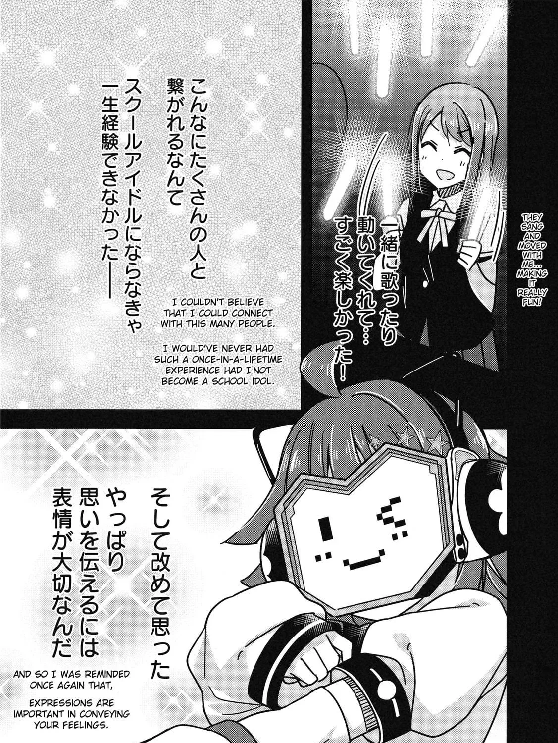 Love Live Nijigasaki High school Idol Club Tapestry Comic Book Chapter 5 page 41 - 
