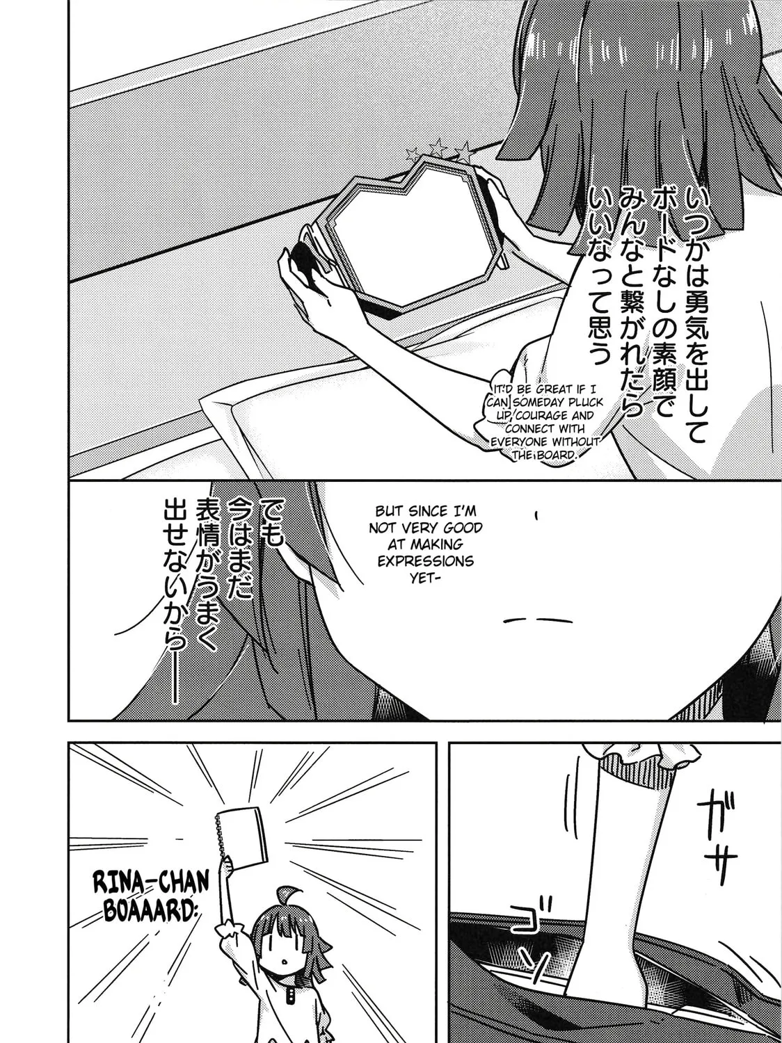 Love Live Nijigasaki High school Idol Club Tapestry Comic Book Chapter 5 page 43 - 