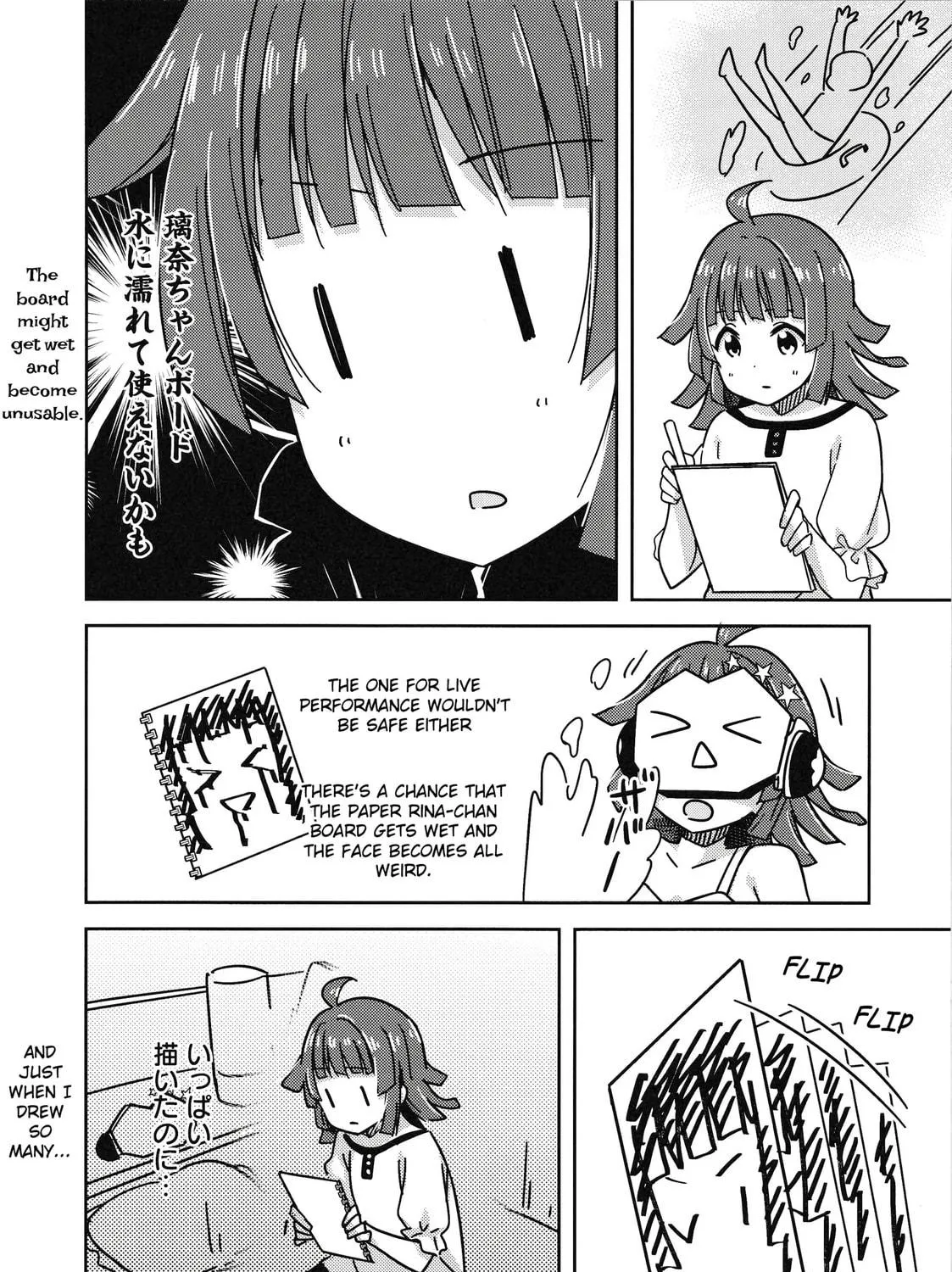 Love Live Nijigasaki High school Idol Club Tapestry Comic Book Chapter 5 page 47 - 