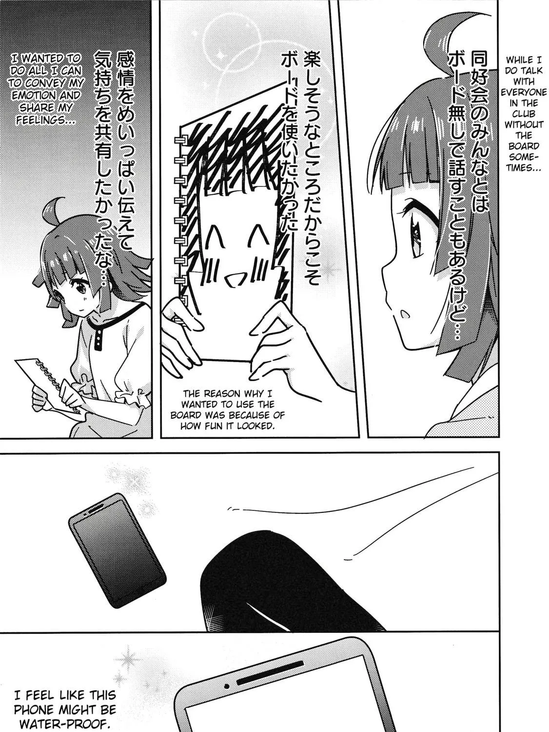 Love Live Nijigasaki High school Idol Club Tapestry Comic Book Chapter 5 page 49 - 