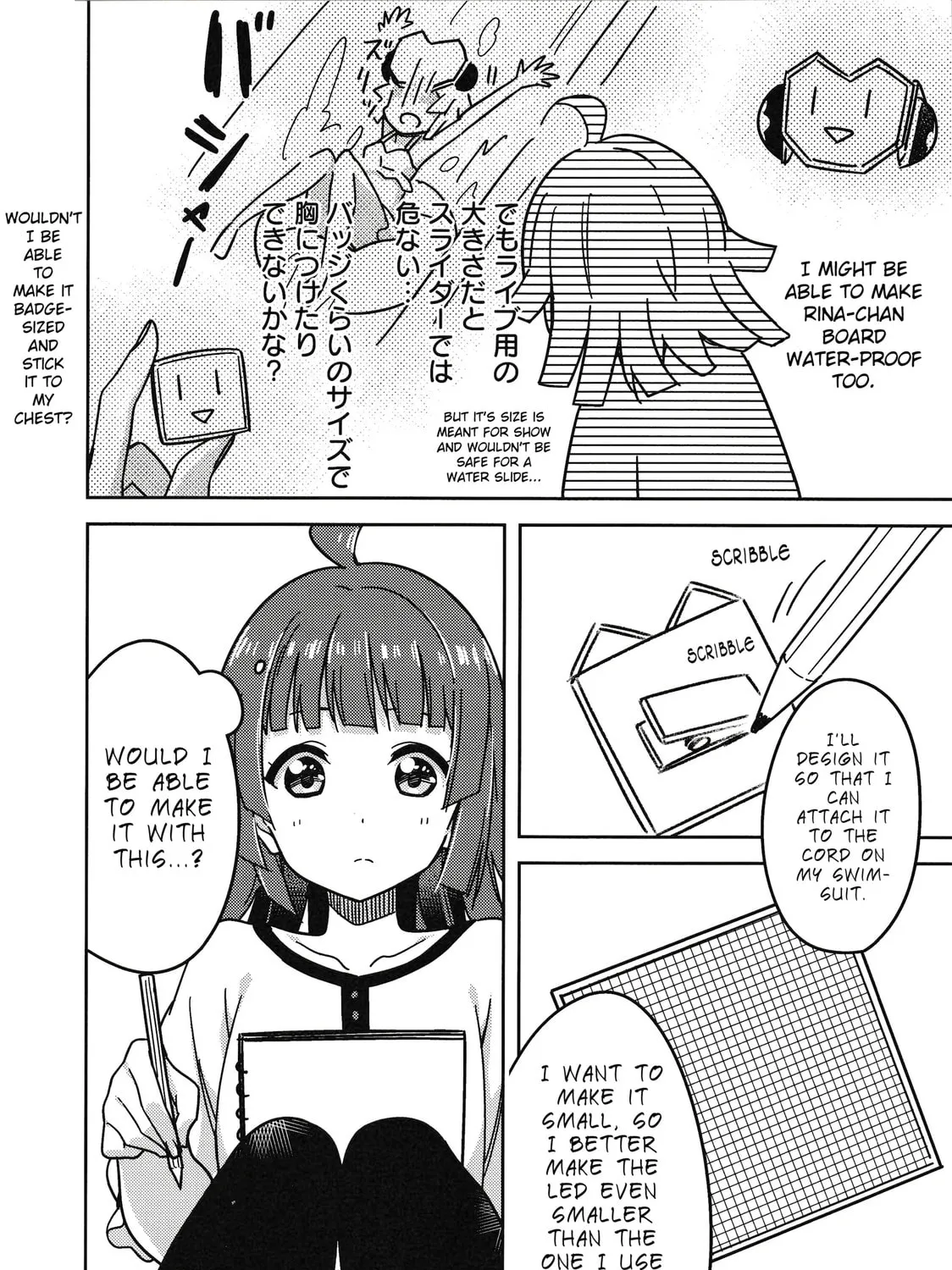 Love Live Nijigasaki High school Idol Club Tapestry Comic Book Chapter 5 page 51 - 