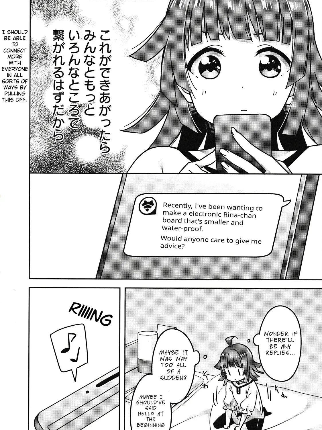 Love Live Nijigasaki High school Idol Club Tapestry Comic Book Chapter 5 page 55 - 
