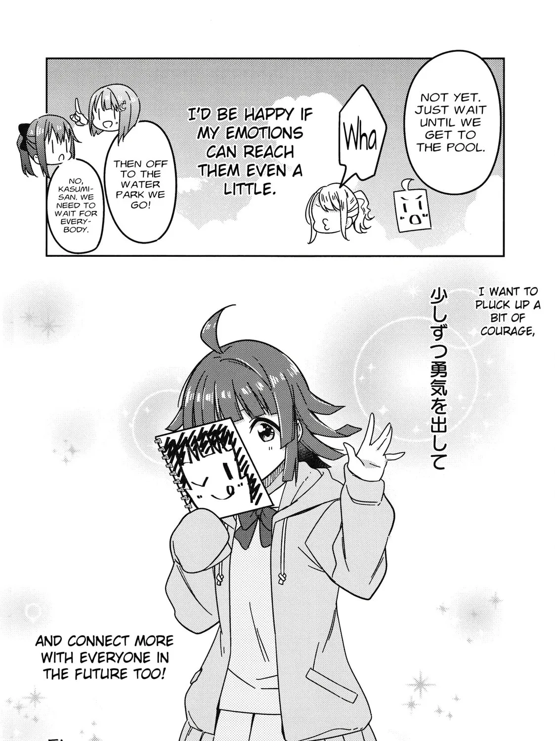Love Live Nijigasaki High school Idol Club Tapestry Comic Book Chapter 5 page 63 - 