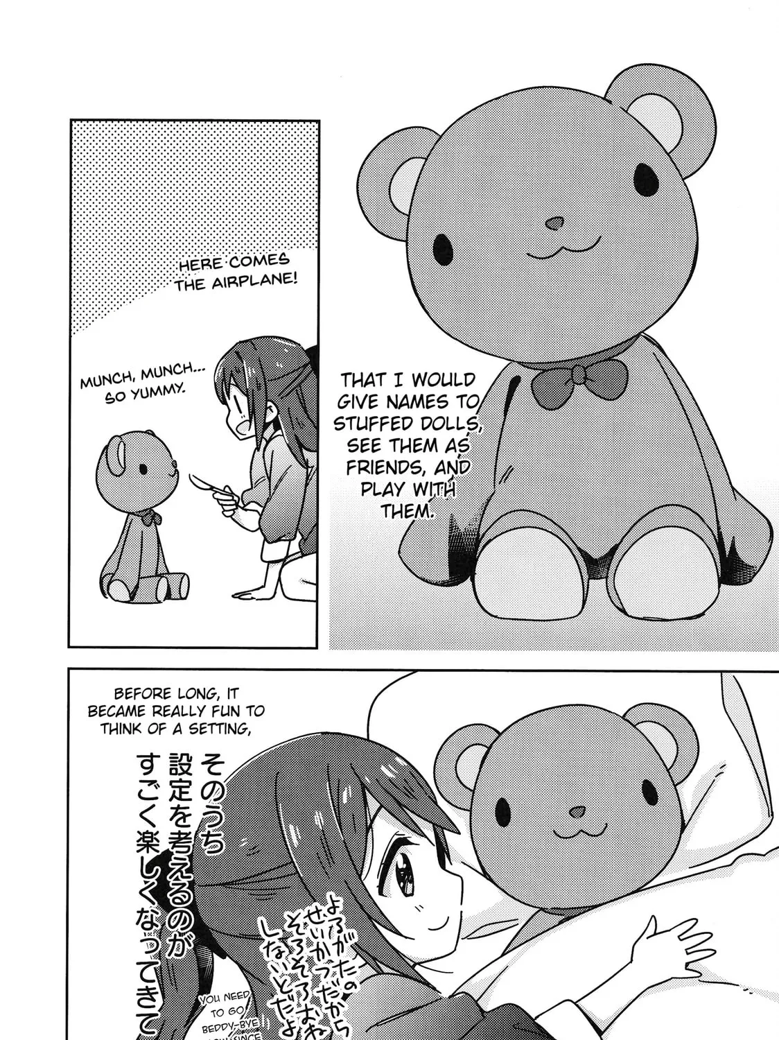 Love Live Nijigasaki High school Idol Club Tapestry Comic Book Chapter 6 page 31 - 