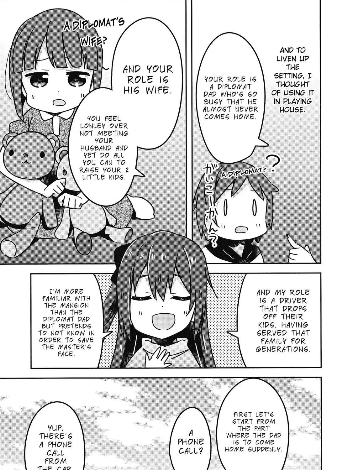 Love Live Nijigasaki High school Idol Club Tapestry Comic Book Chapter 6 page 33 - 