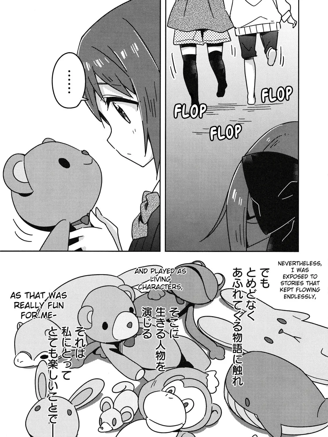 Love Live Nijigasaki High school Idol Club Tapestry Comic Book Chapter 6 page 37 - 
