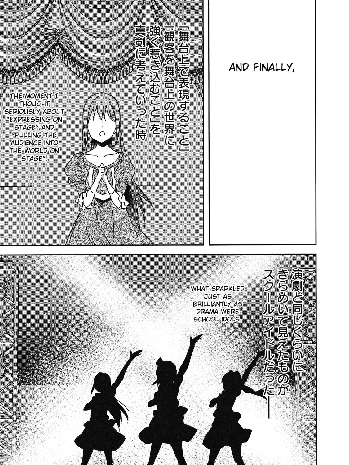Love Live Nijigasaki High school Idol Club Tapestry Comic Book Chapter 6 page 45 - 