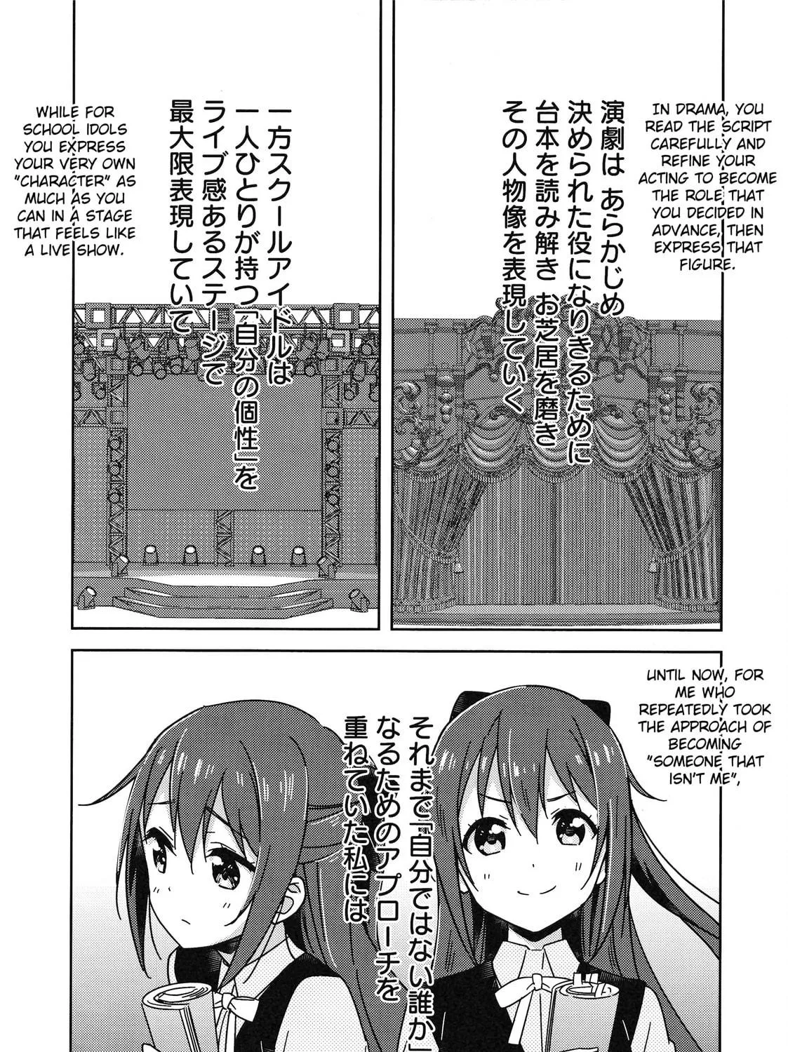 Love Live Nijigasaki High school Idol Club Tapestry Comic Book Chapter 6 page 47 - 