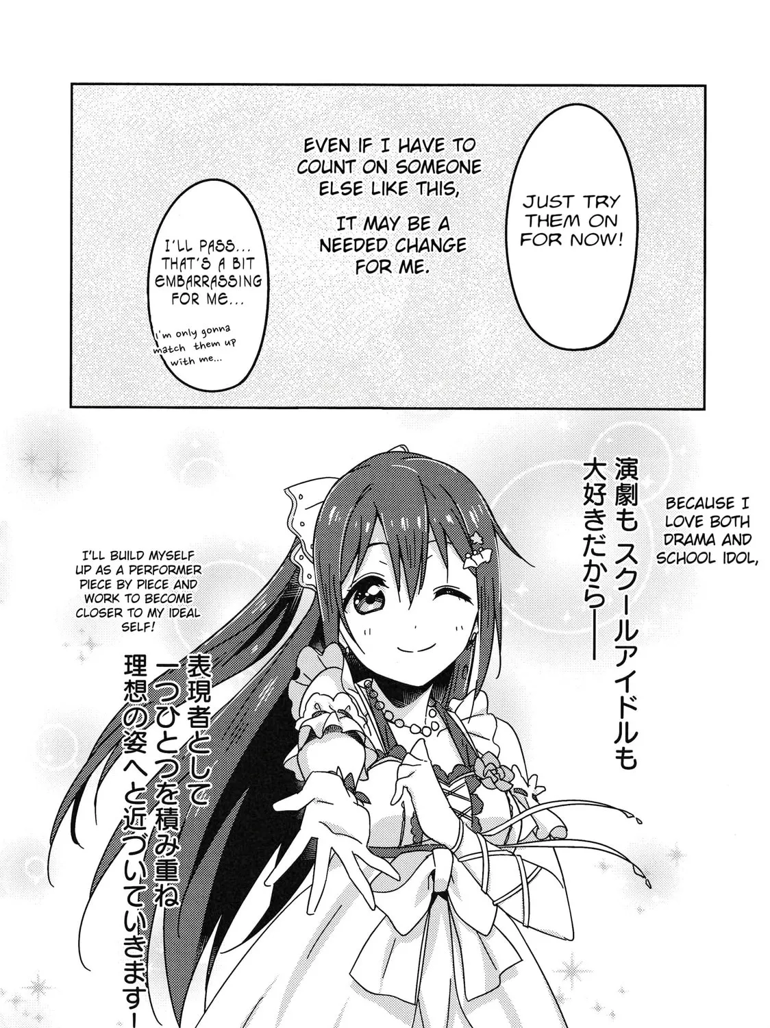 Love Live Nijigasaki High school Idol Club Tapestry Comic Book Chapter 6 page 67 - 