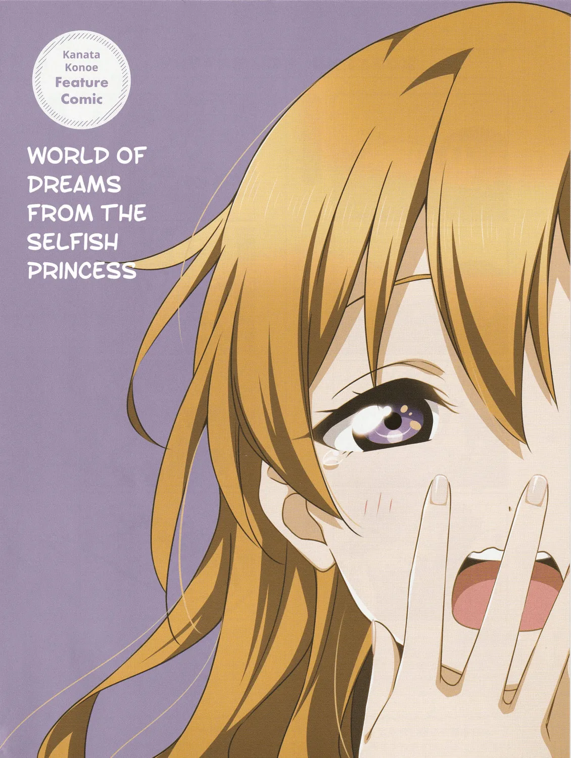 Love Live Nijigasaki High school Idol Club Tapestry Comic Book Chapter 7 page 3 - 