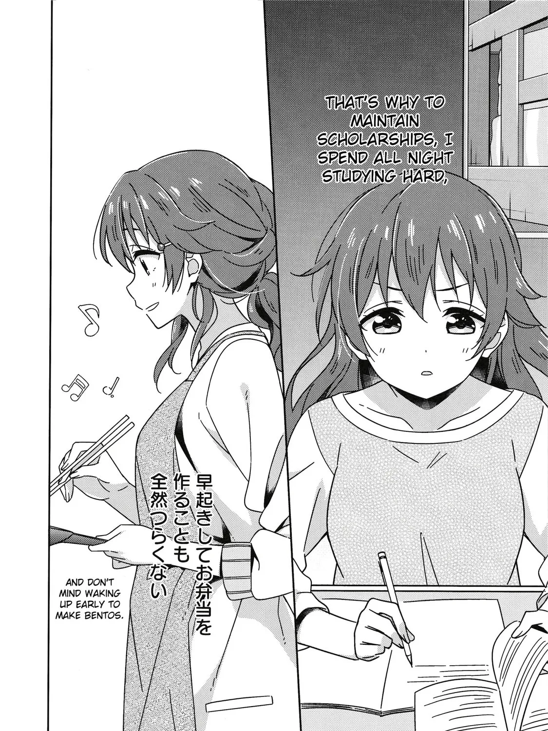 Love Live Nijigasaki High school Idol Club Tapestry Comic Book Chapter 7 page 31 - 