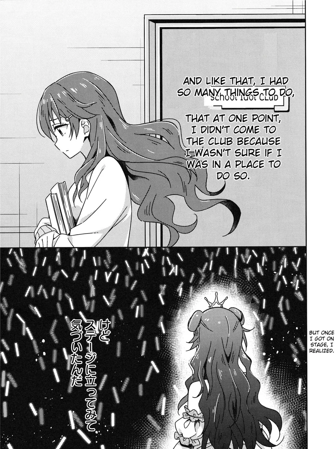 Love Live Nijigasaki High school Idol Club Tapestry Comic Book Chapter 7 page 33 - 