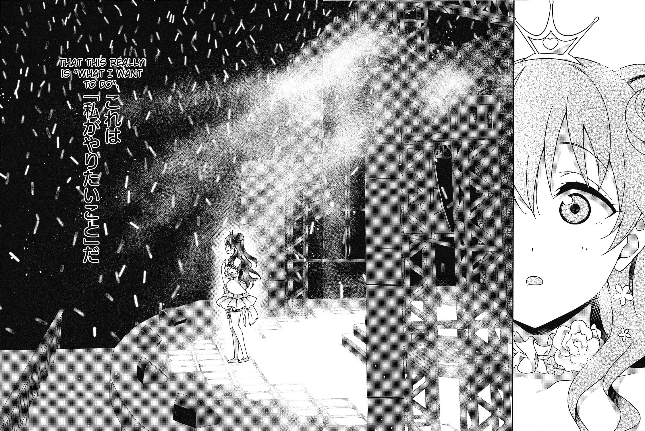 Love Live Nijigasaki High school Idol Club Tapestry Comic Book Chapter 7 page 35 - 