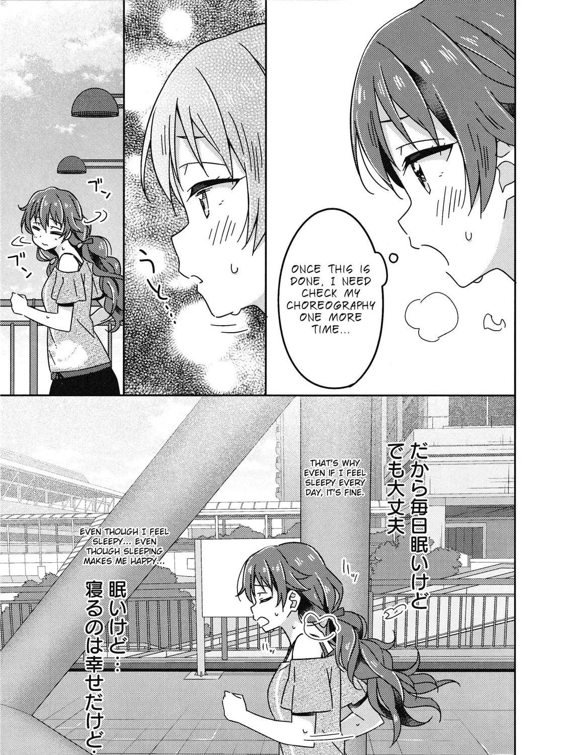 Love Live Nijigasaki High school Idol Club Tapestry Comic Book Chapter 7 page 39 - 