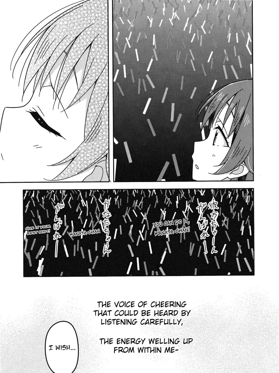 Love Live Nijigasaki High school Idol Club Tapestry Comic Book Chapter 7 page 51 - 