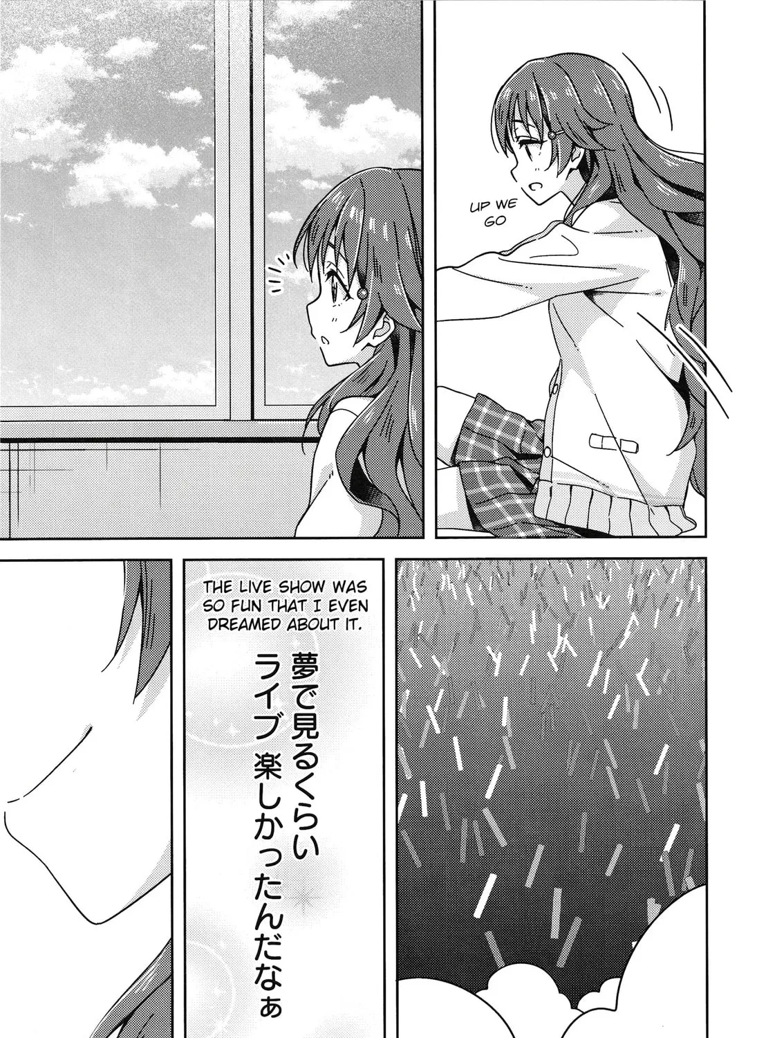 Love Live Nijigasaki High school Idol Club Tapestry Comic Book Chapter 7 page 63 - 