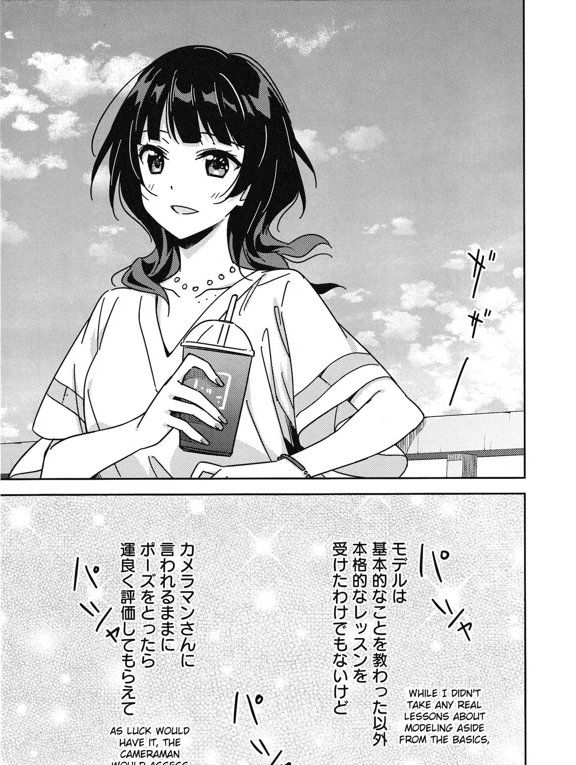 Love Live Nijigasaki High school Idol Club Tapestry Comic Book Chapter 8 page 33 - 