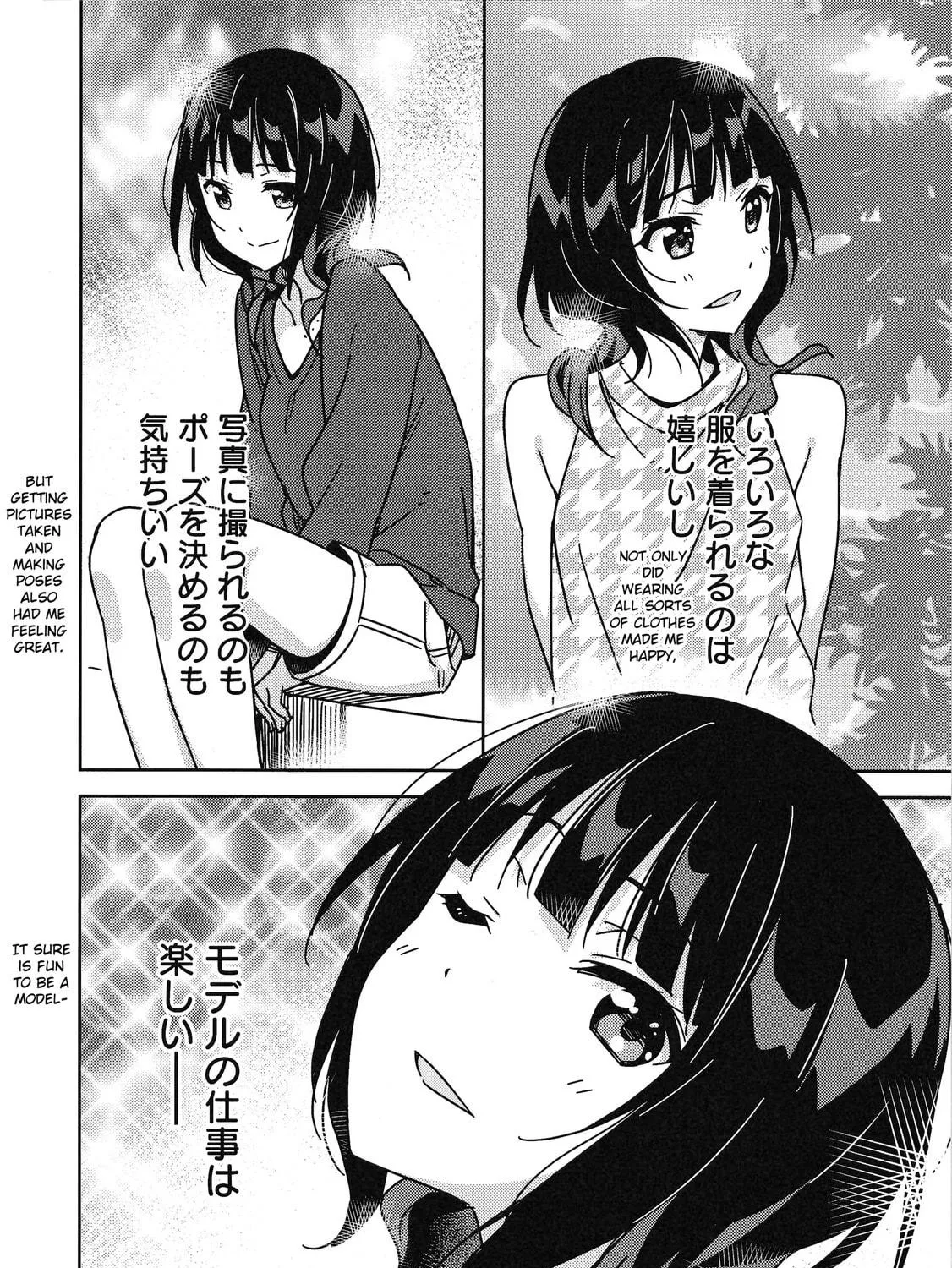 Love Live Nijigasaki High school Idol Club Tapestry Comic Book Chapter 8 page 35 - 