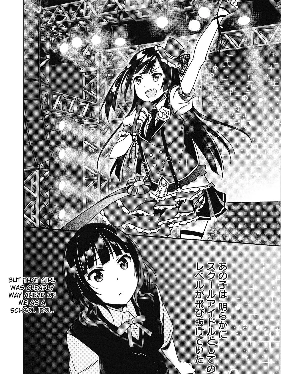 Love Live Nijigasaki High school Idol Club Tapestry Comic Book Chapter 8 page 39 - 