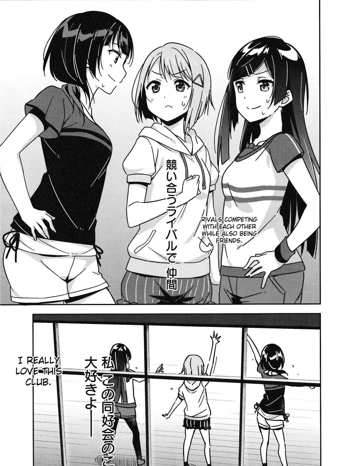 Love Live Nijigasaki High school Idol Club Tapestry Comic Book Chapter 8 page 53 - 