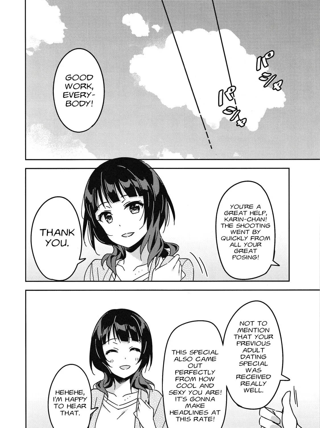 Love Live Nijigasaki High school Idol Club Tapestry Comic Book Chapter 8 page 7 - 