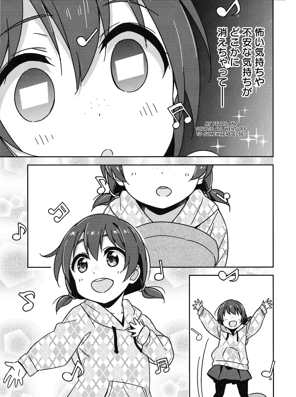 Love Live Nijigasaki High school Idol Club Tapestry Comic Book Chapter 9 page 33 - 