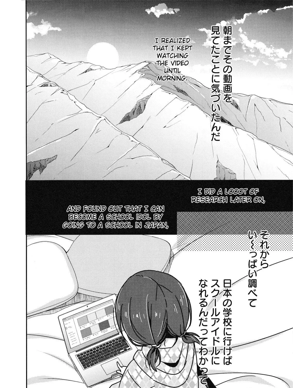 Love Live Nijigasaki High school Idol Club Tapestry Comic Book Chapter 9 page 41 - 