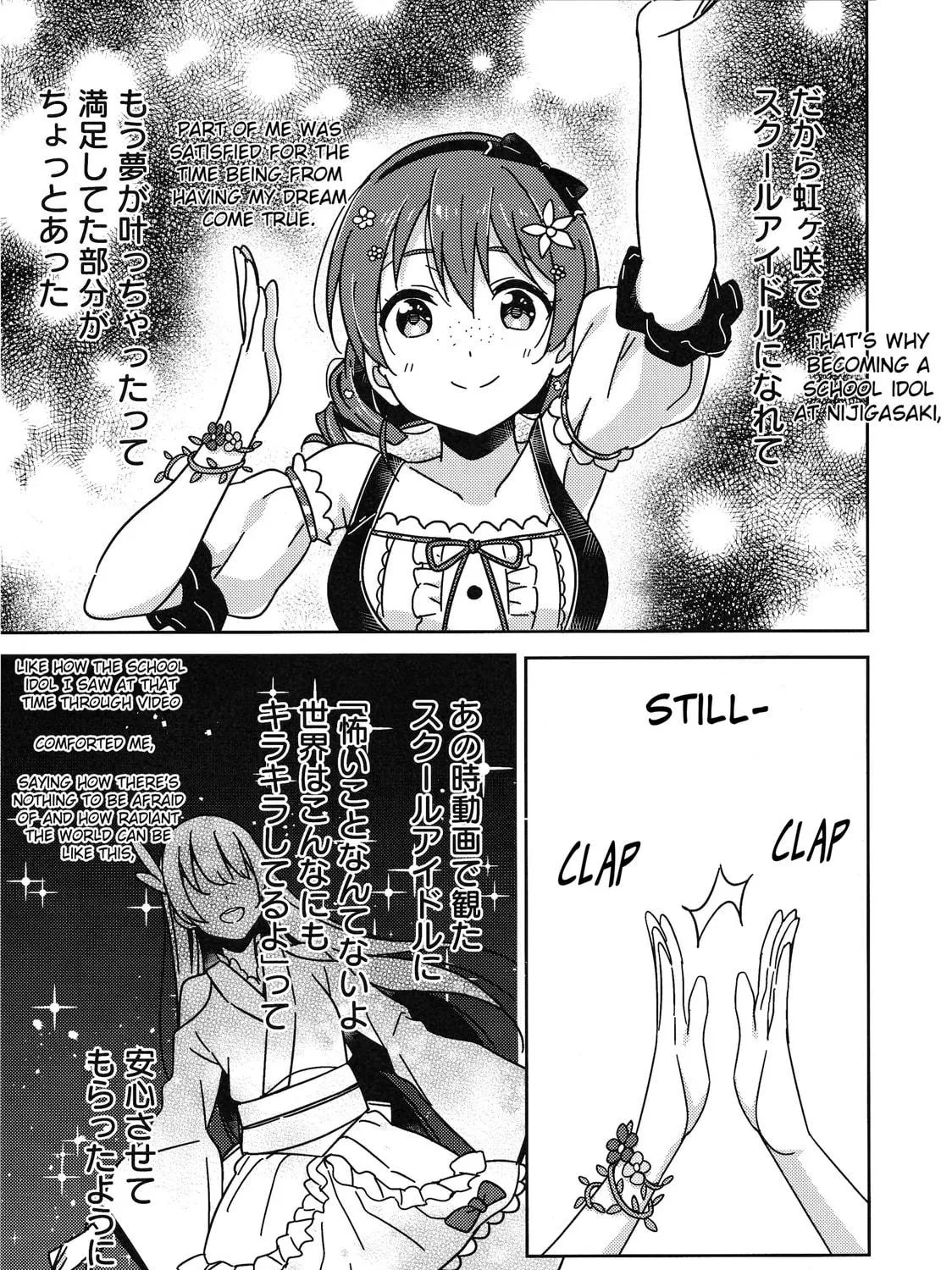 Love Live Nijigasaki High school Idol Club Tapestry Comic Book Chapter 9 page 47 - 