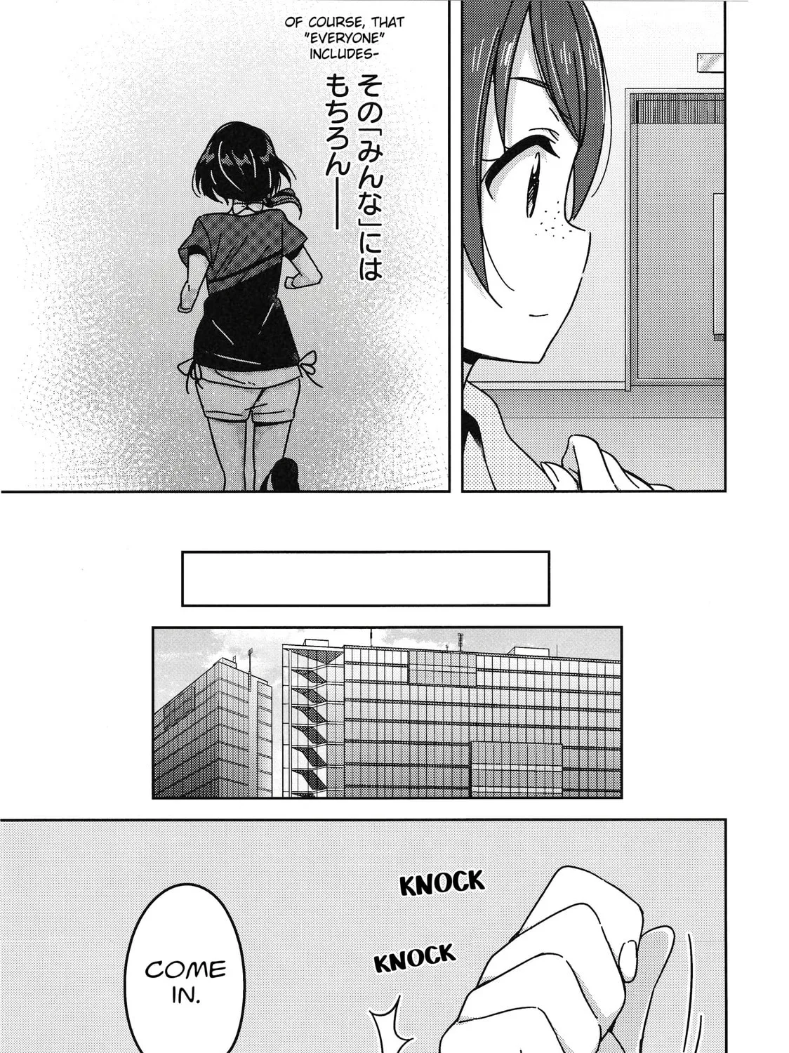 Love Live Nijigasaki High school Idol Club Tapestry Comic Book Chapter 9 page 51 - 