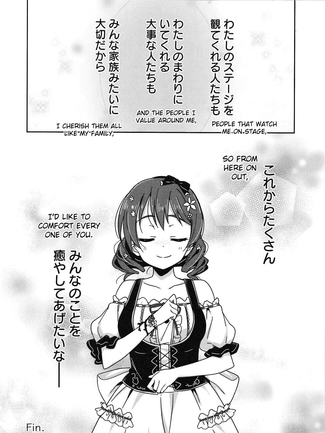 Love Live Nijigasaki High school Idol Club Tapestry Comic Book Chapter 9 page 65 - 