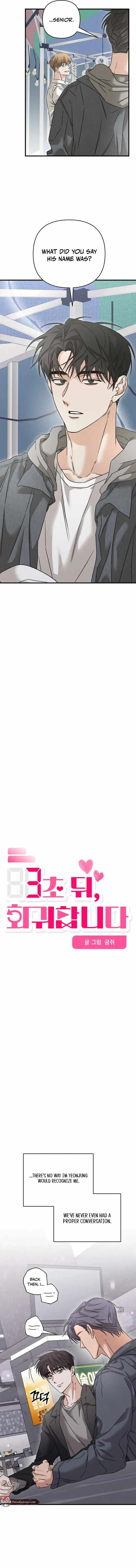 Love Loop Chapter 2 page 3 - 