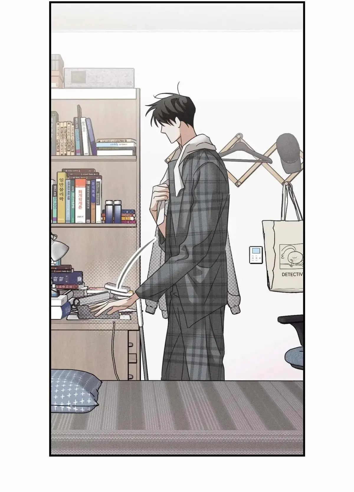 Love Loop Chapter 5 page 4 - 