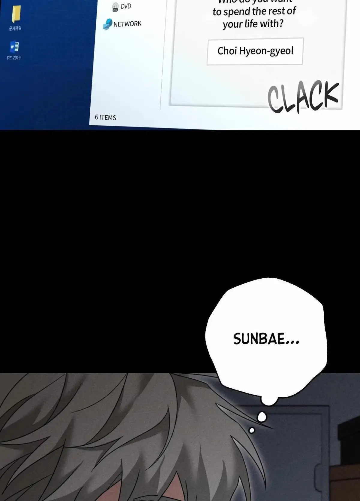Love Loop Chapter 9 page 71 - 