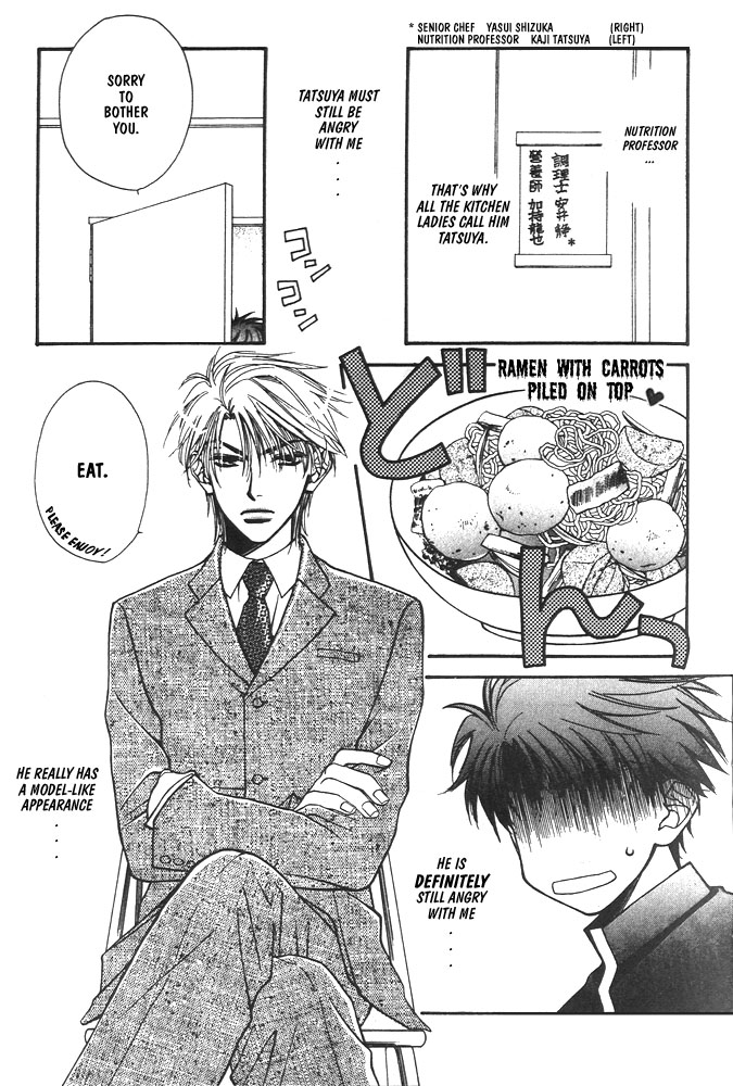 Love Making Chapter 1 page 11 - 
