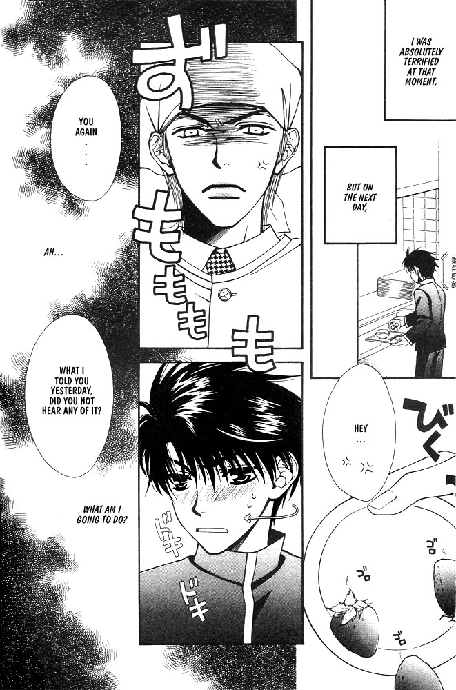 Love Making Chapter 1 page 16 - 