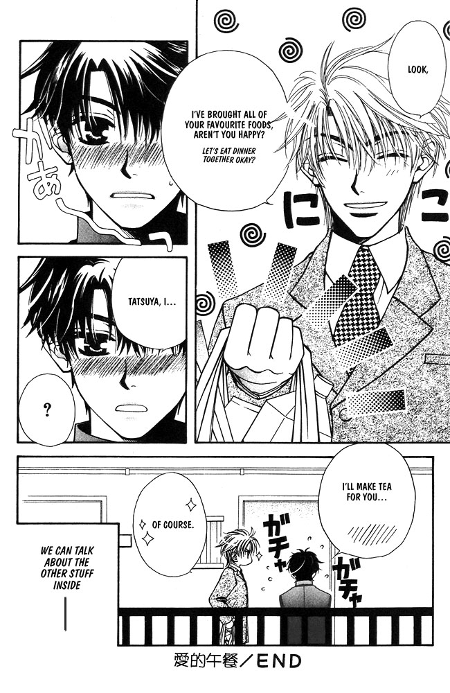 Love Making Chapter 1 page 28 - 