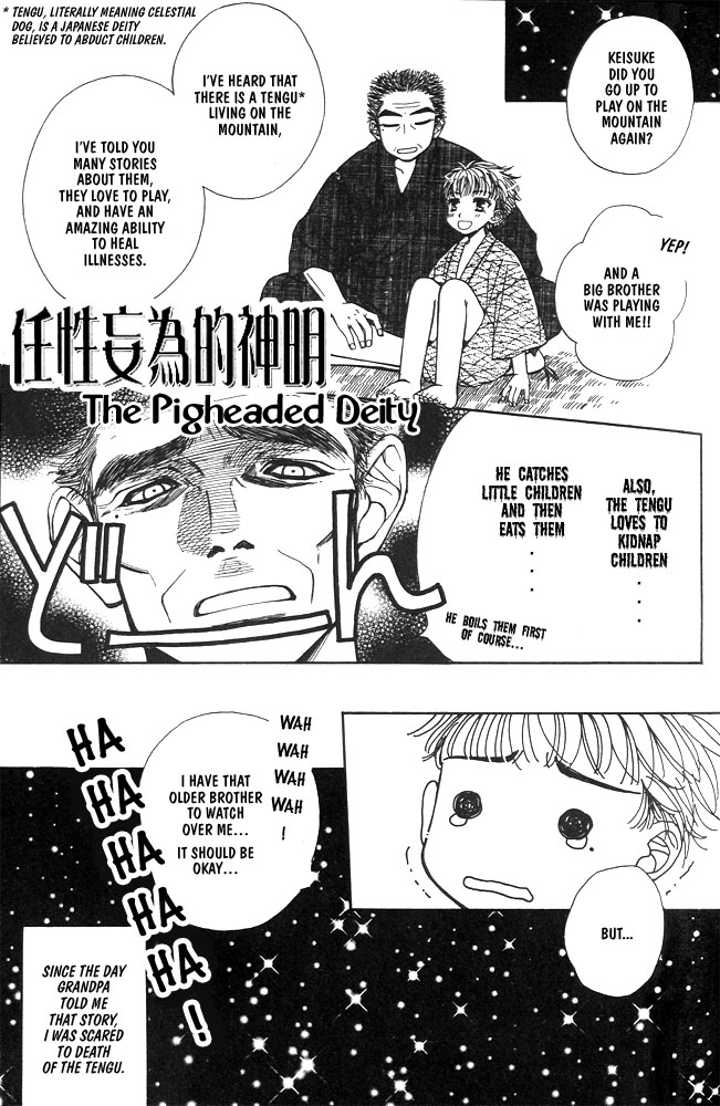 Love Making Chapter 2 page 2 - 