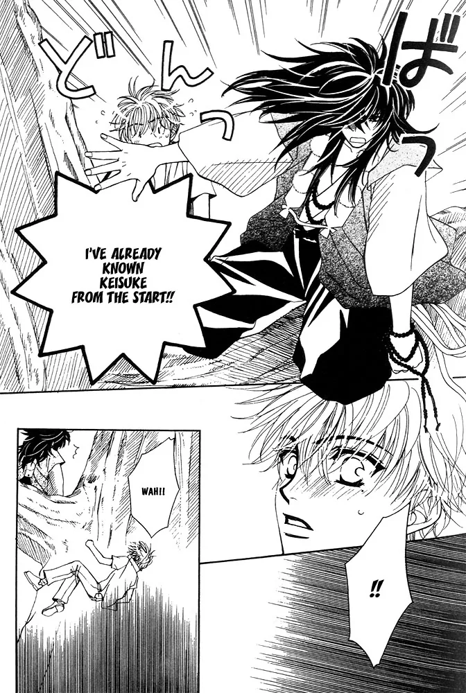 Love Making Chapter 2 page 14 - 