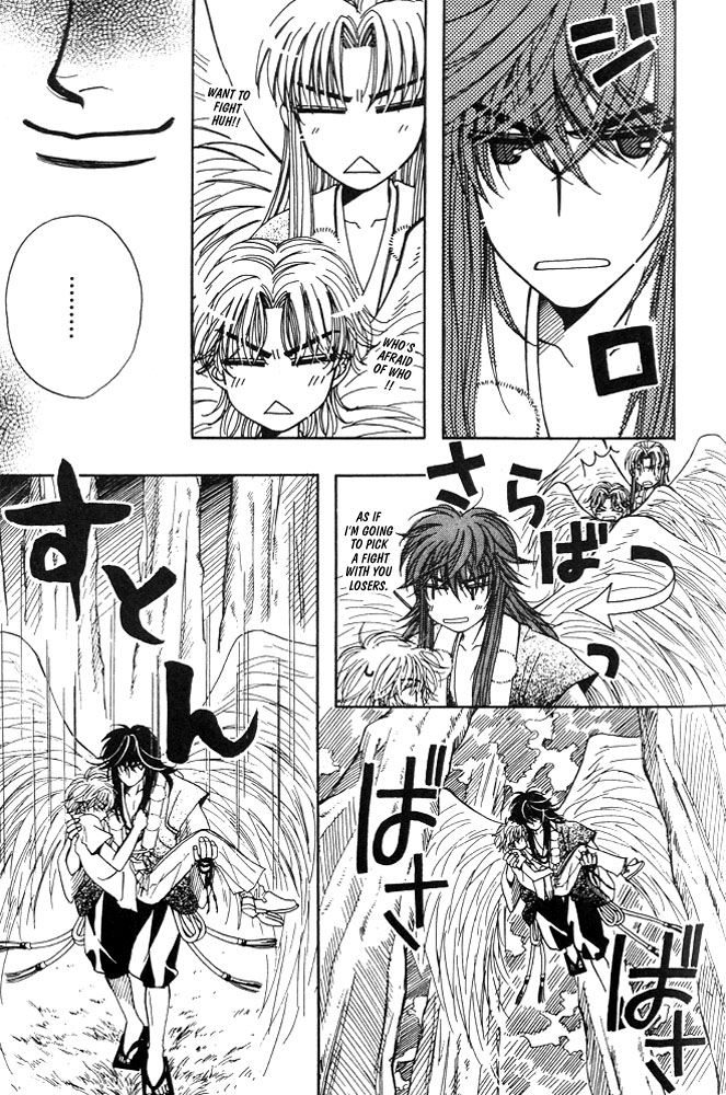 Love Making Chapter 2 page 17 - 