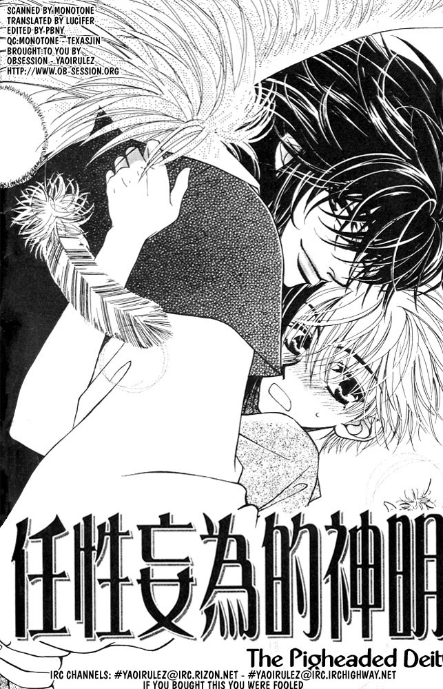 Love Making Chapter 2 page 3 - 