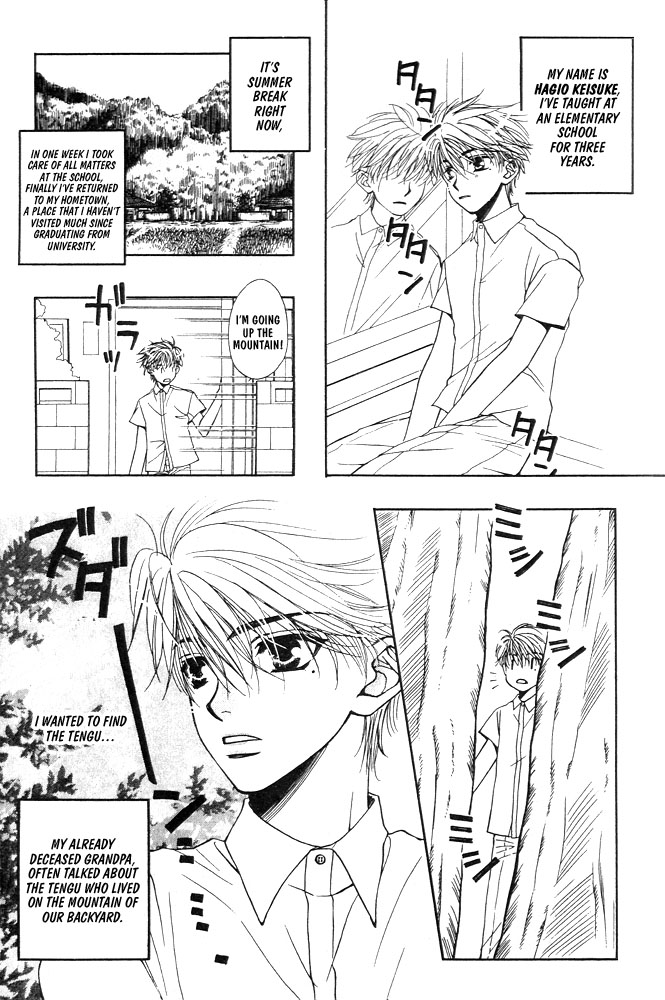 Love Making Chapter 2 page 4 - 