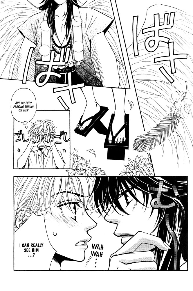 Love Making Chapter 2 page 8 - 